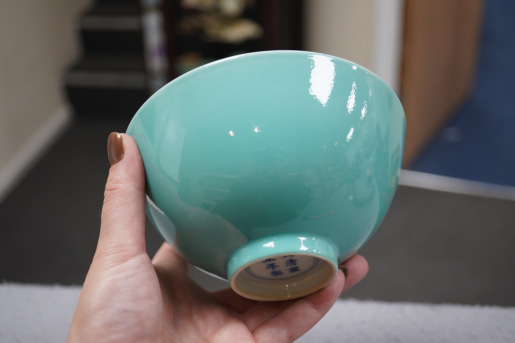 A Chinese turquoise glazed bowl, Yongzheng mark, possibly Republic period